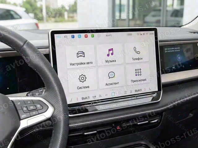 Головное штатное устройство Volkswagen Teramont Pro после русификации — пример интерфейса