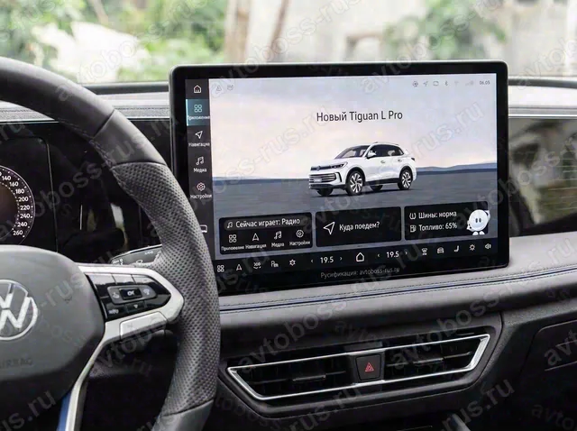Головное штатное устройство Volkswagen Tiguan L Pro после русификации — пример интерфейса