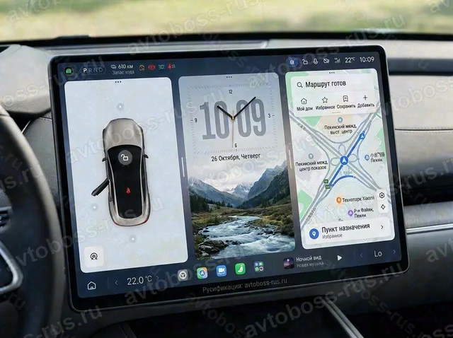 Головное штатное устройство Xiaomi SU7 после русификации — пример интерфейса