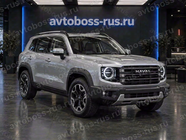 Haval Dargo
