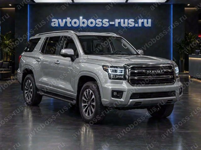 Haval H5